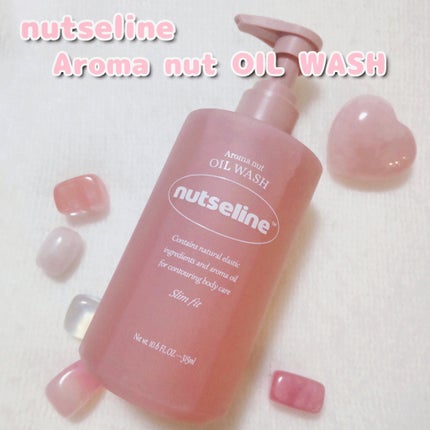 スリムフィットオイルウォッシュ/ナッツセリン/ボディソープを使ったクチコミ(1枚目)