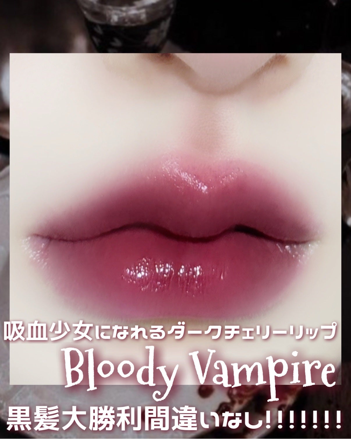 ボンディンググロウリップスティック/Laka/口紅を使ったクチコミ(4枚目)