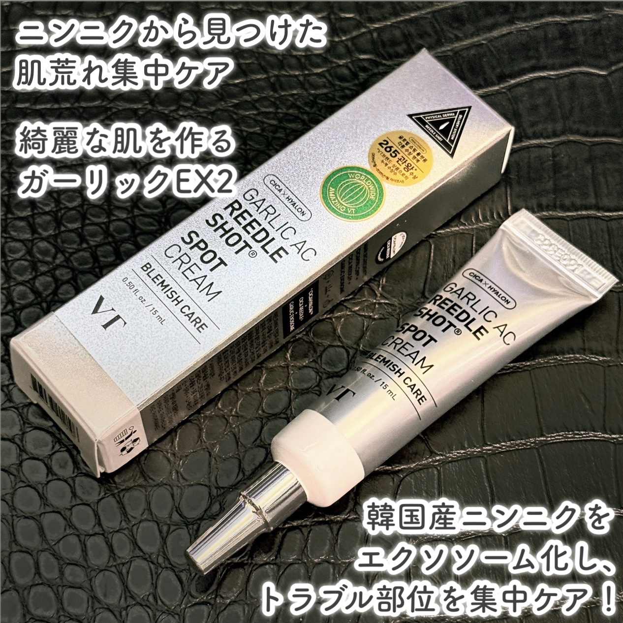 AZケア クレンジングオイル/VT/オイルクレンジングを使ったクチコミ（2枚目）