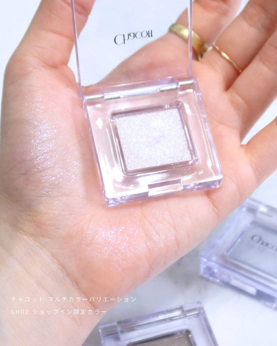 マルチカラーバリエーション スパークル/チャコット・コスメティクス/単色アイシャドウを使ったクチコミ(7枚目)