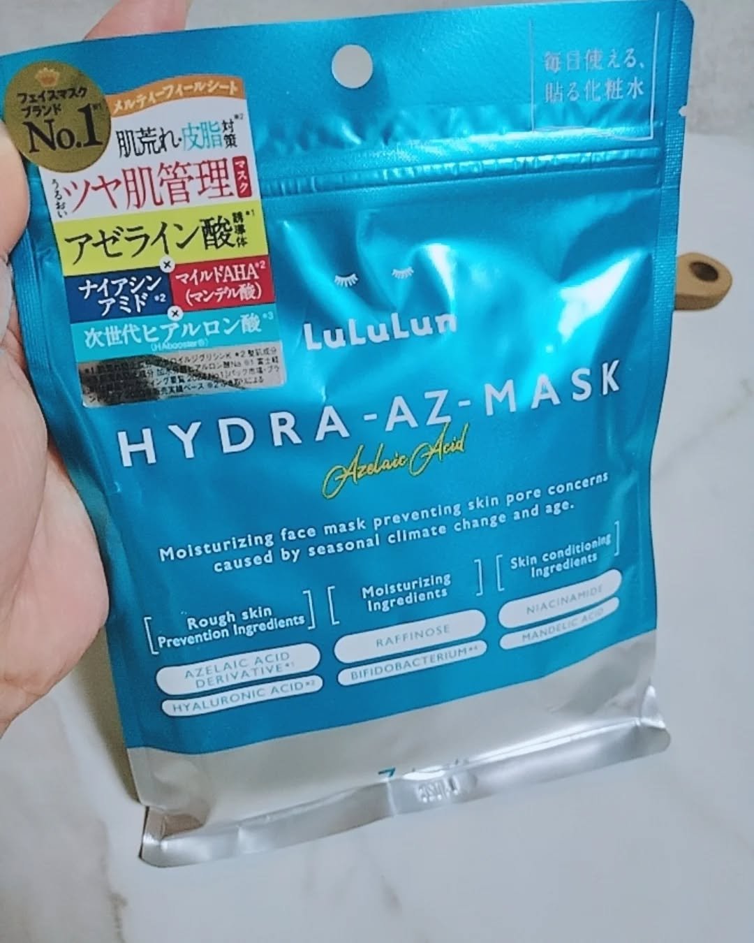 ルルルン ハイドラ AZ マスク/ルルルン/シートマスク・パックを使ったクチコミ（3枚目）