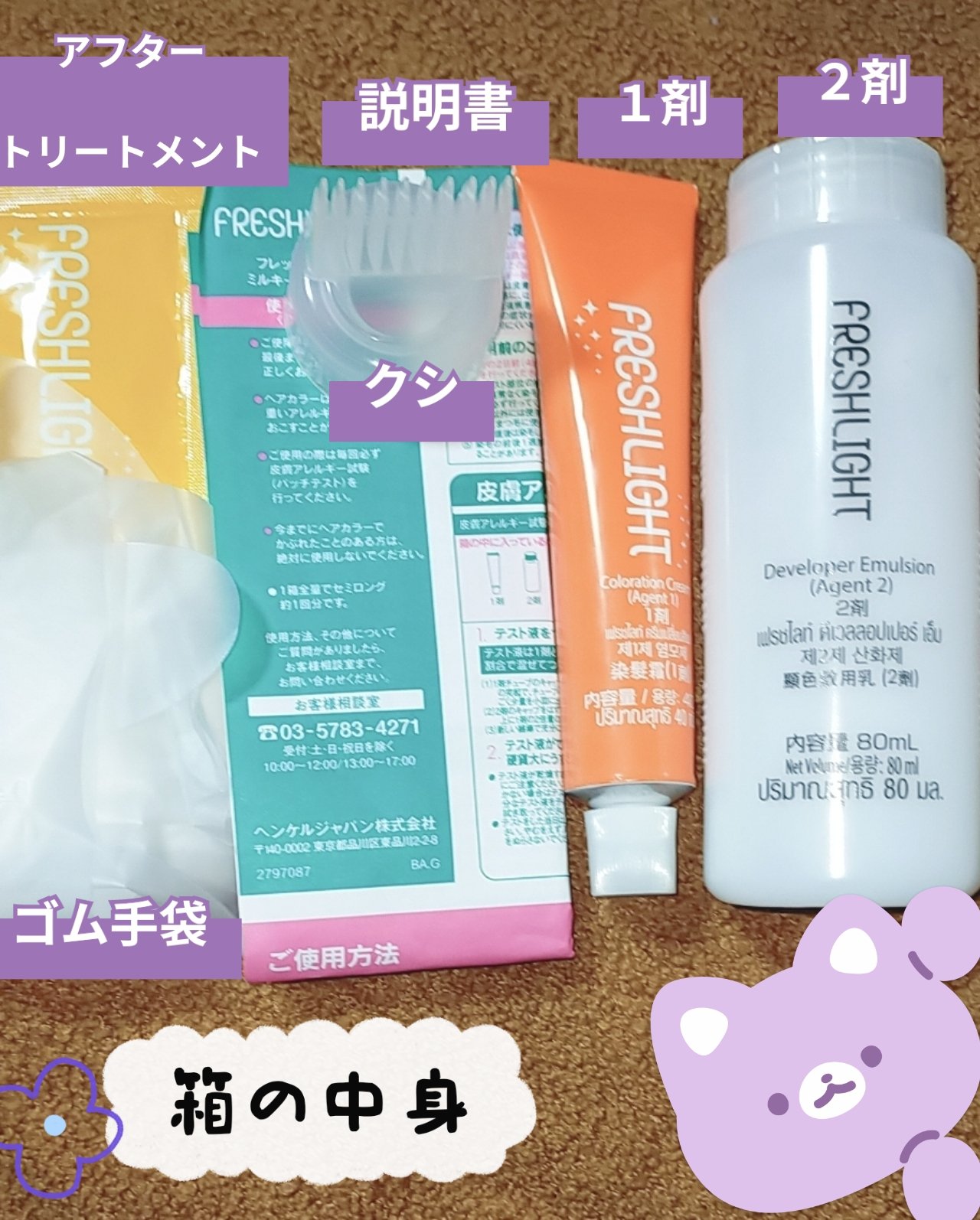 ニベアクリーム/ニベア/ボディクリームを使ったクチコミ（2枚目）