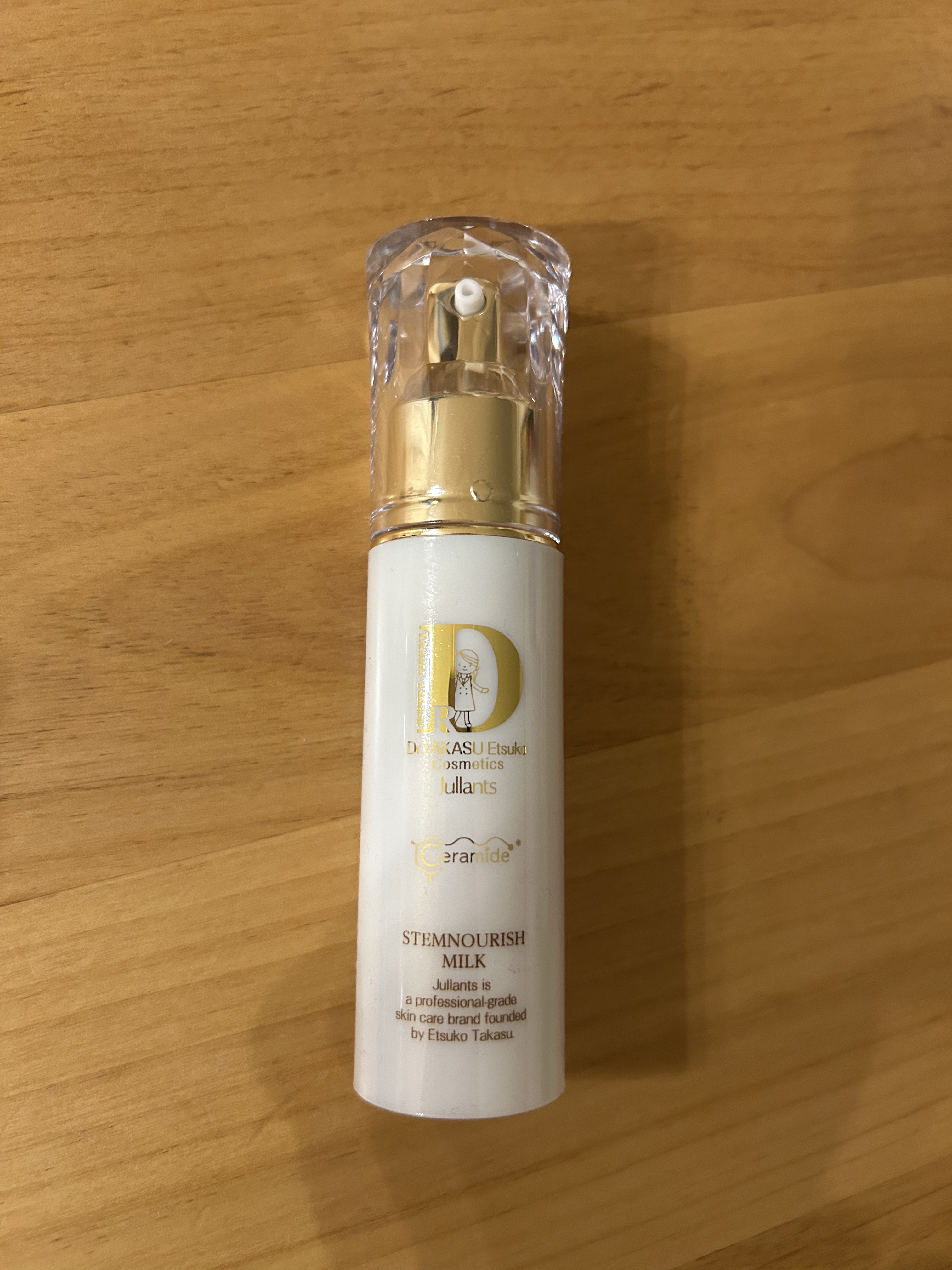 ステムナリッシュミルク/Jullants/乳液を使ったクチコミ（1枚目）