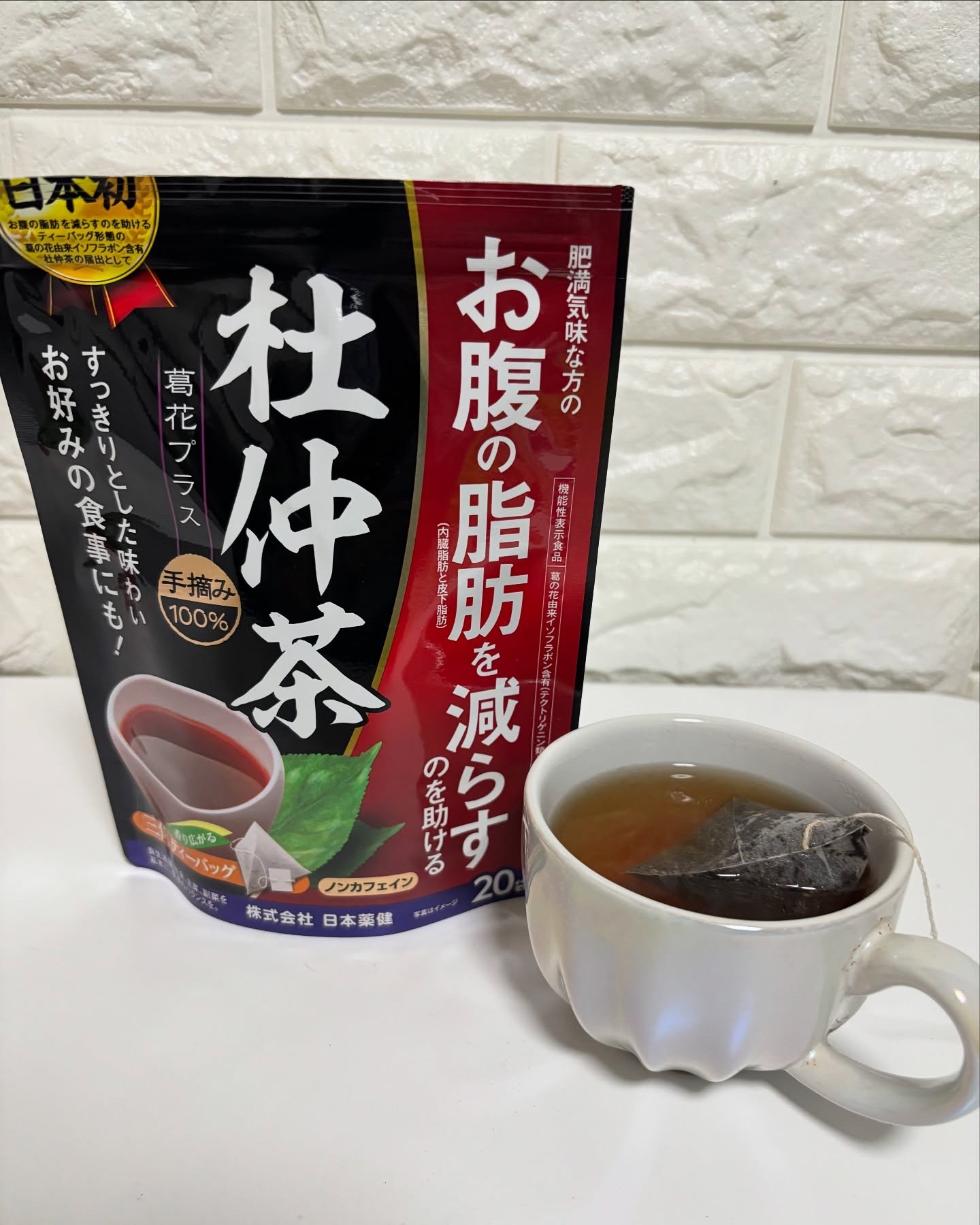 葛花ごぼう茶/日本薬健/ドリンクを使ったクチコミ（2枚目）