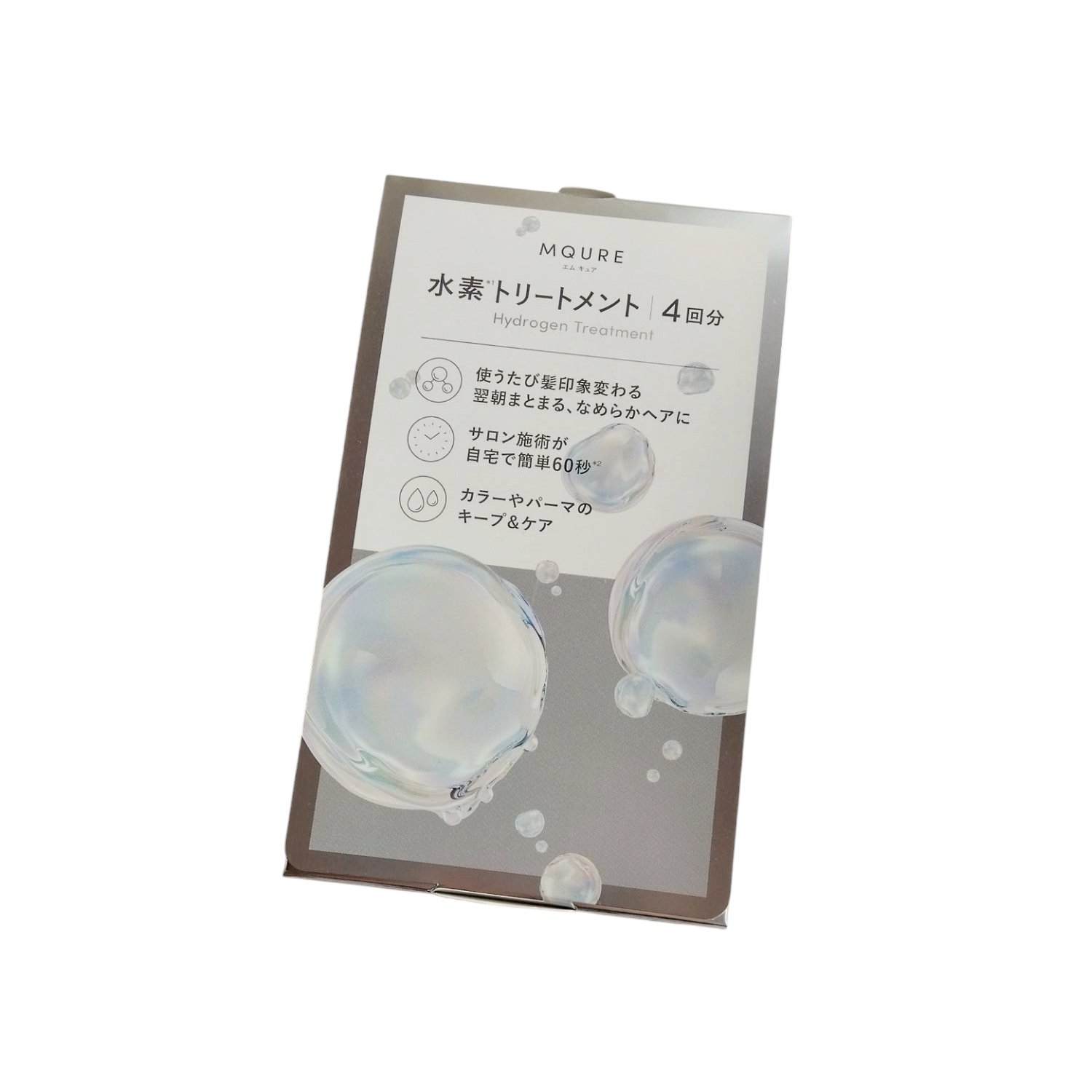 MQURE 水素※1トリートメント/MQURE/洗い流すヘアトリートメントを使ったクチコミ（1枚目）