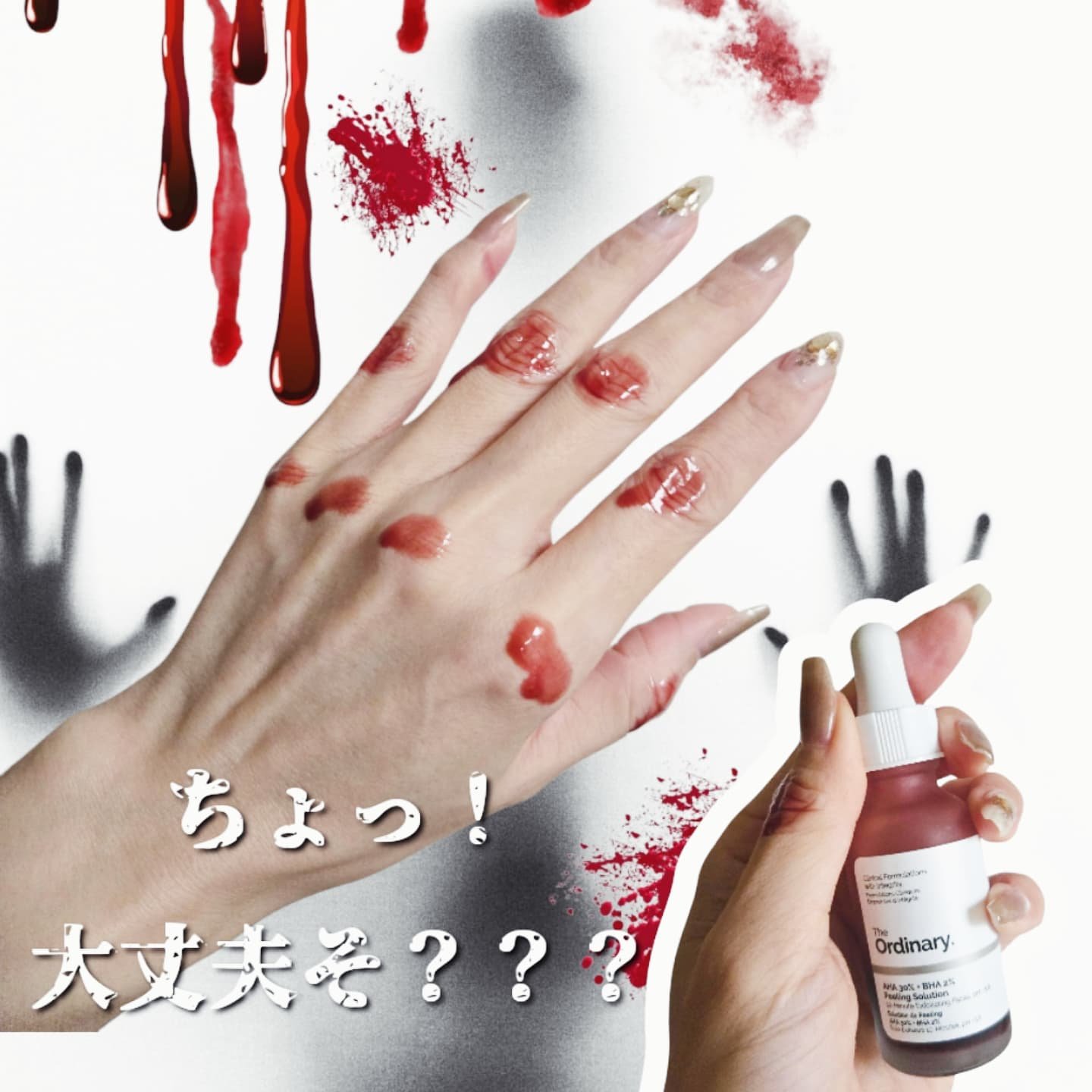 AHA 30% + BHA 2% Peeling Solution/The Ordinary/ピーリングを使ったクチコミ（1枚目）