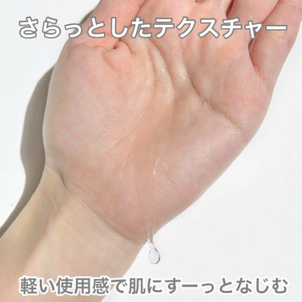 ザ・タイムR アクア/IPSA/化粧水を使ったクチコミ(3枚目)