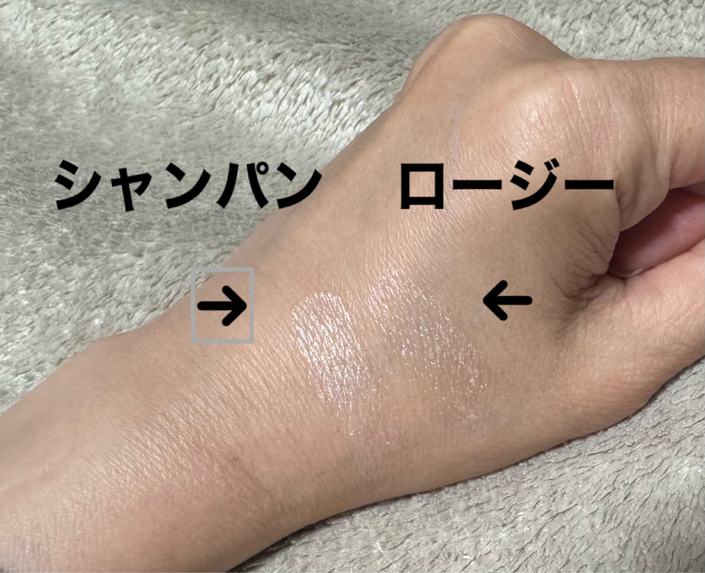 シャインハイライターバーム/hana by hince/クリームハイライトを使ったクチコミ(5枚目)