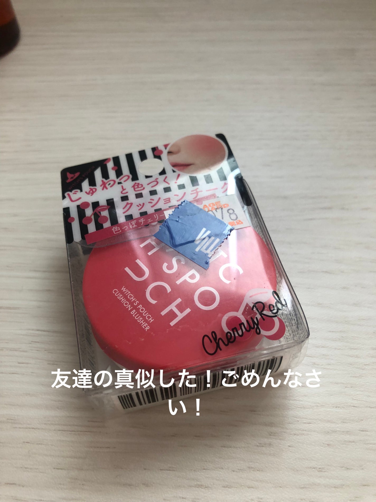 コエンザイムQ10配合 美容液/DAISO/美容液を使ったクチコミ(5枚目)