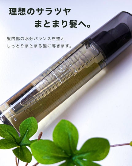 ルーティー ヘアオイル モイスト/LUTY/ヘアオイルを使ったクチコミ(6枚目)