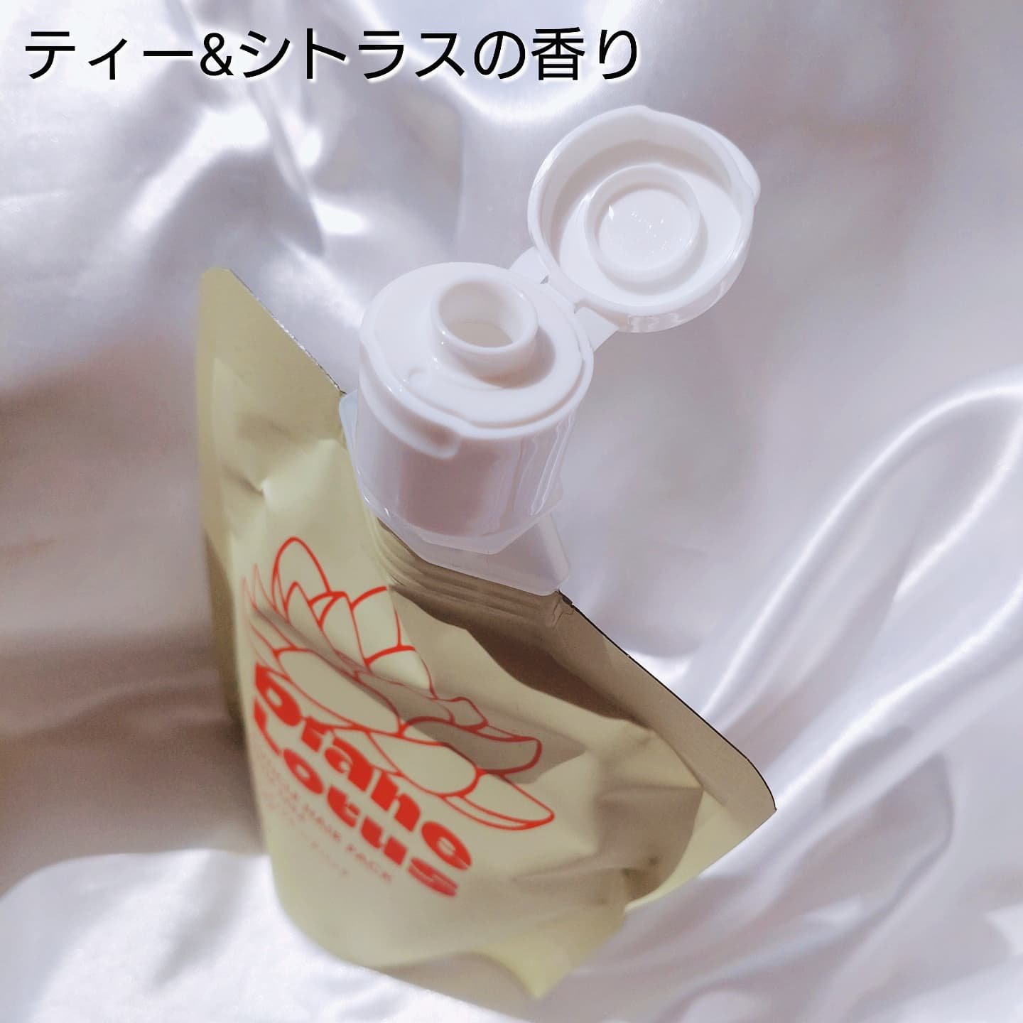 ロータス キューティクルヘアパック ツヤサラ ティー＆シトラスの香り/ダイアン/ヘアマスク・ヘアパックを使ったクチコミ（3枚目）