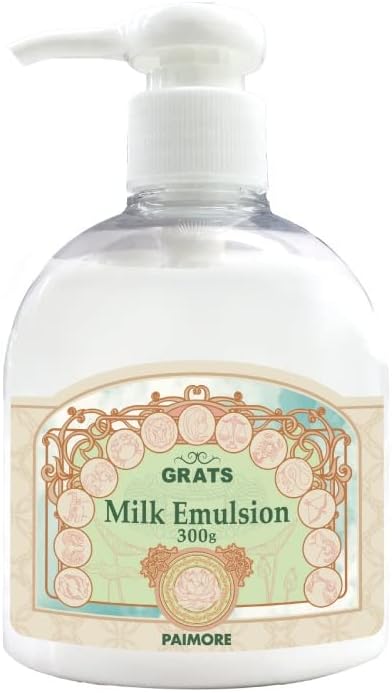 パイモア グラッツ ミルク エマルジョン