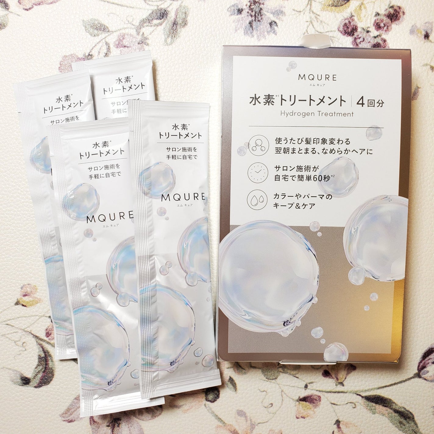 MQURE 水素※1トリートメント/MQURE/洗い流すヘアトリートメントを使ったクチコミ(1枚目)