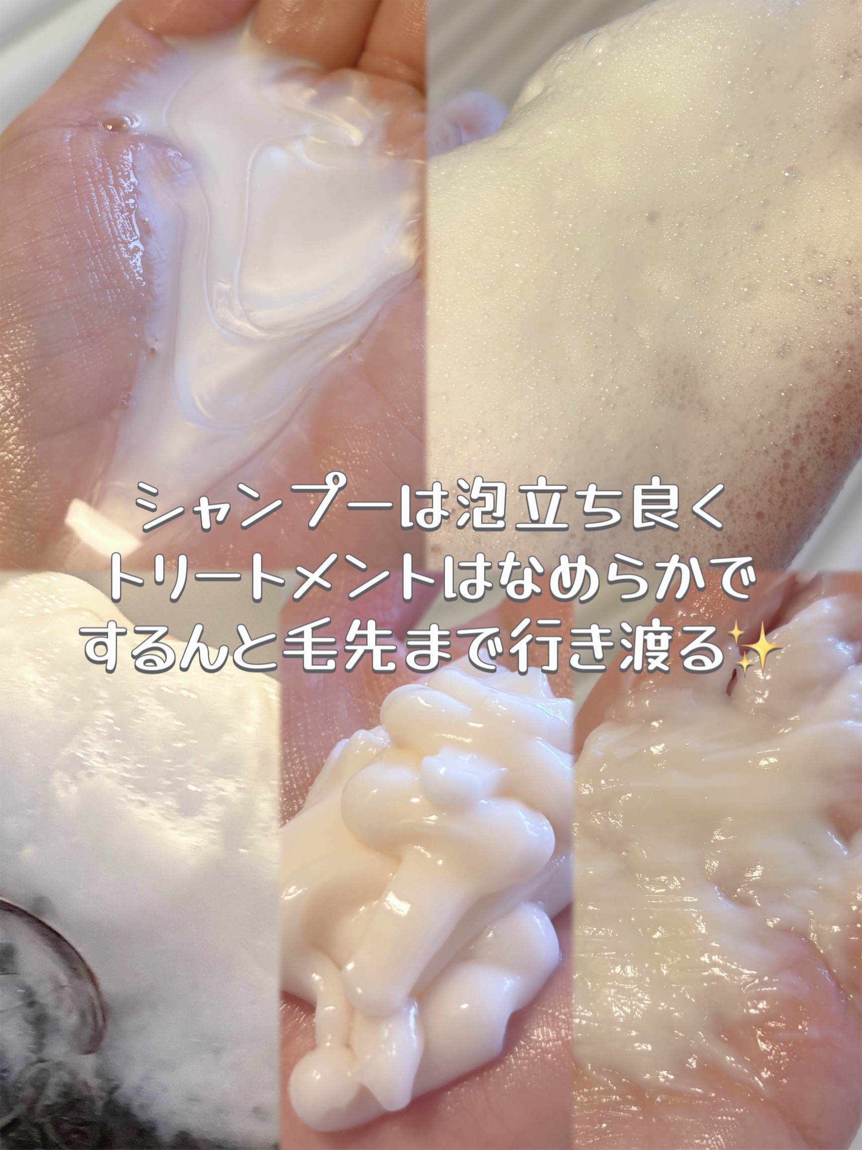 シャンプー/トリートメント パールシャイン(PS)/CLAYGE/市販シャンプーを使ったクチコミ（2枚目）