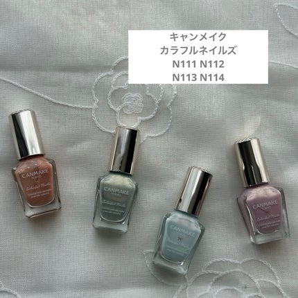 カラフルネイルズ/キャンメイク/マニキュアを使ったクチコミ(1枚目)