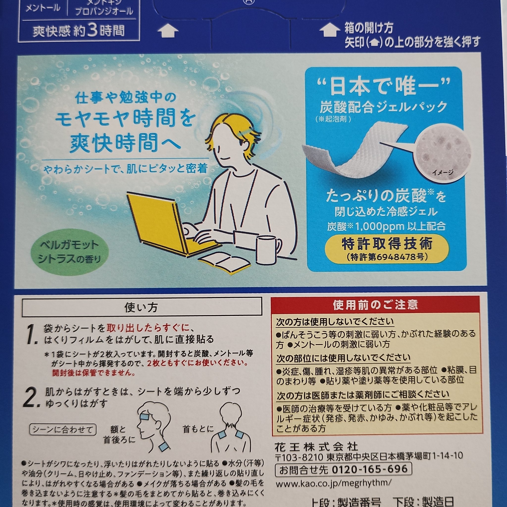 を使ったクチコミ（2枚目）