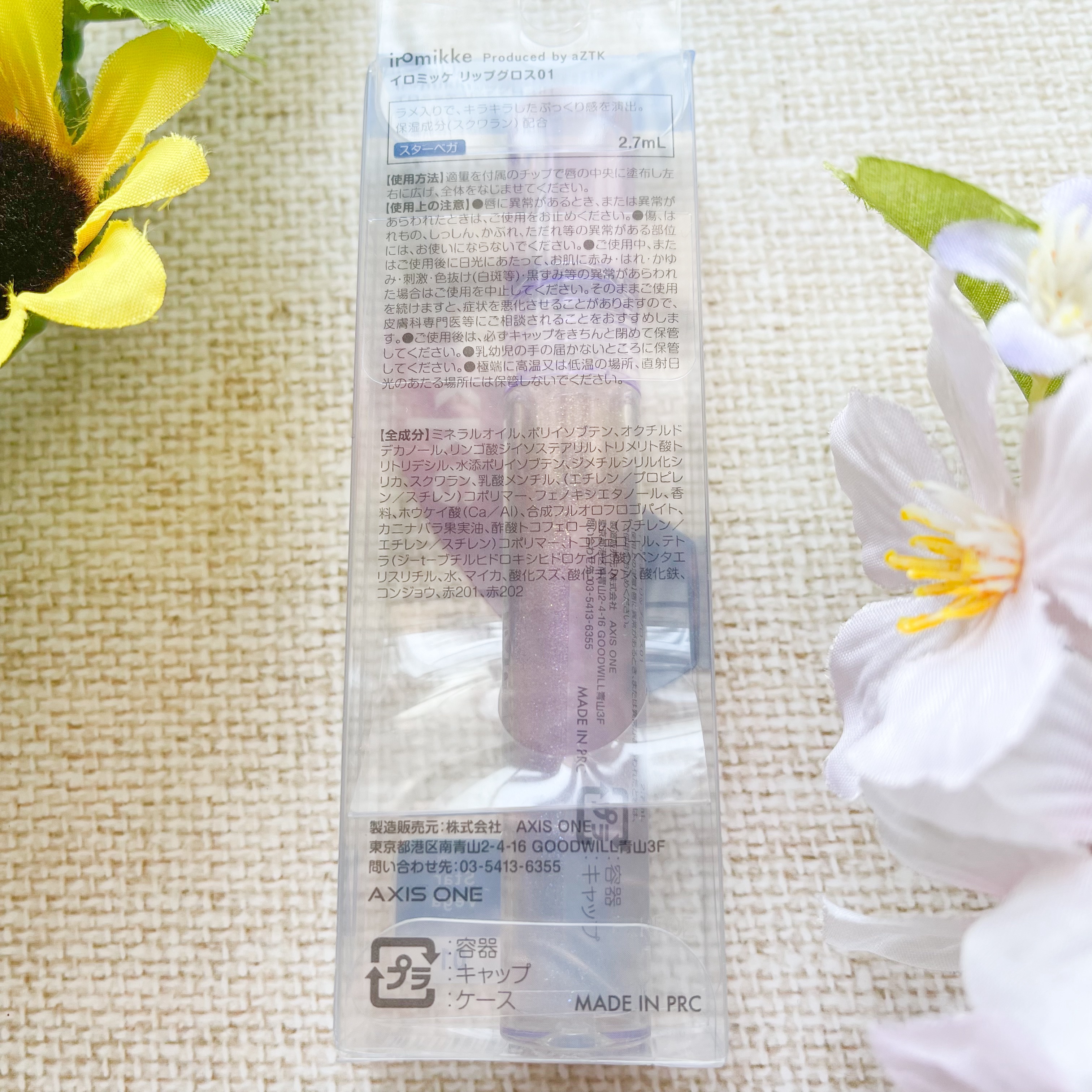 イロミッケ リップグロス/iromikke/リップグロスを使ったクチコミ（2枚目）