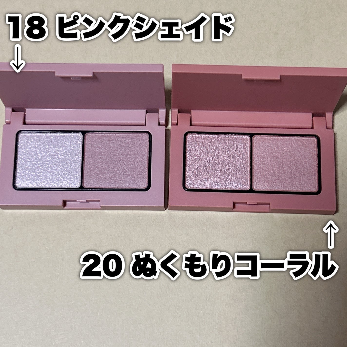 エテュセ アイエディション(カラーパレット)/ettusais/アイシャドウパレットを使ったクチコミ(3枚目)