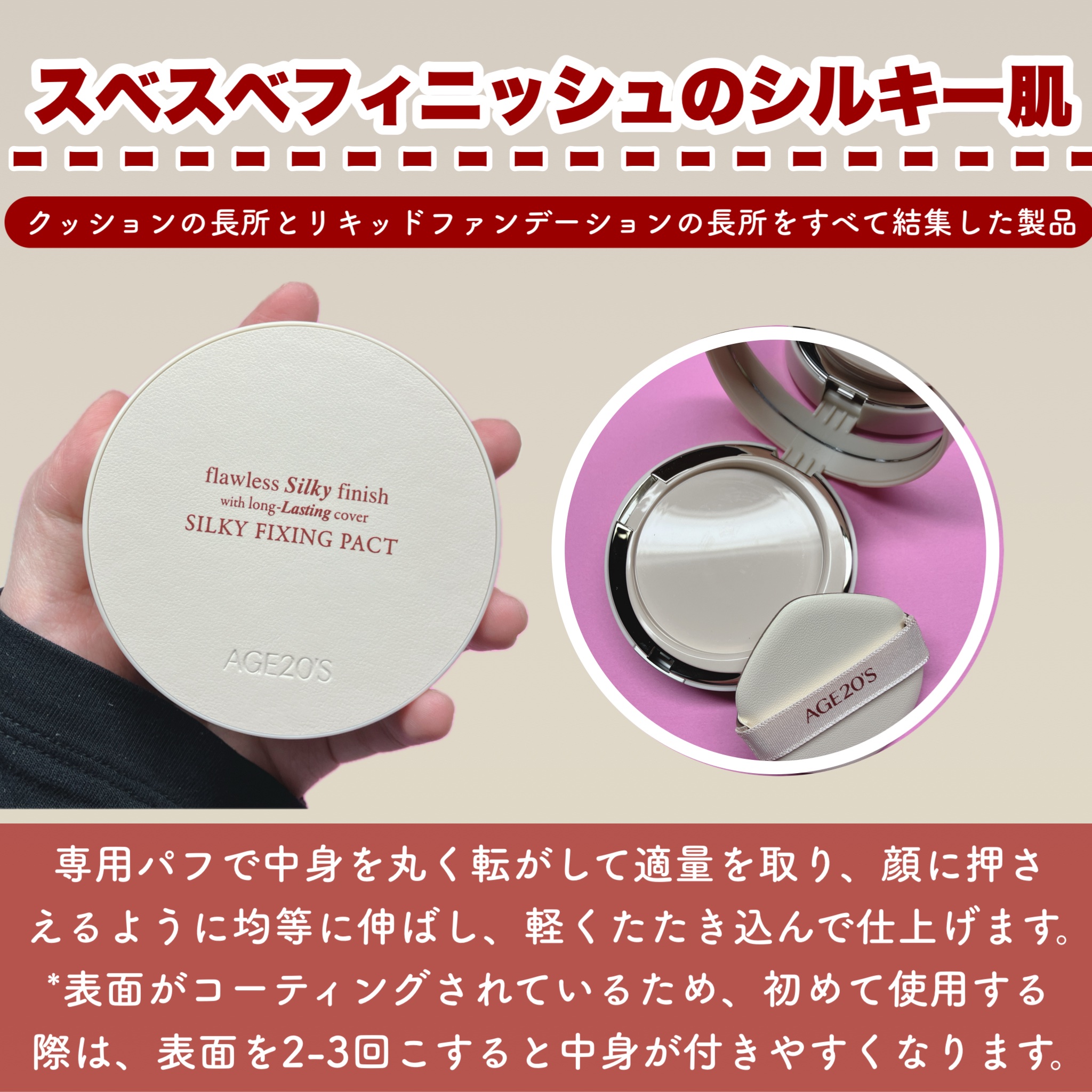 を使ったクチコミ（2枚目）