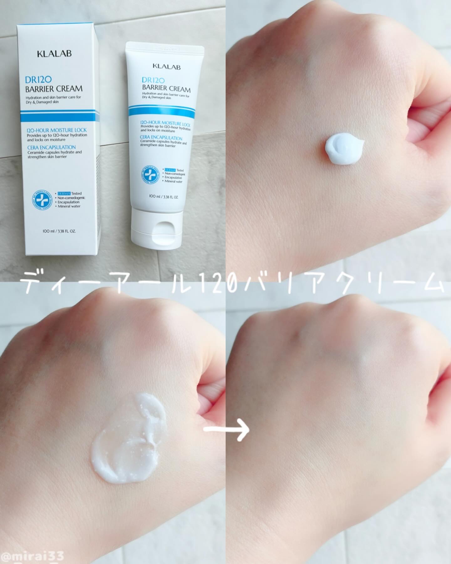 を使ったクチコミ（2枚目）