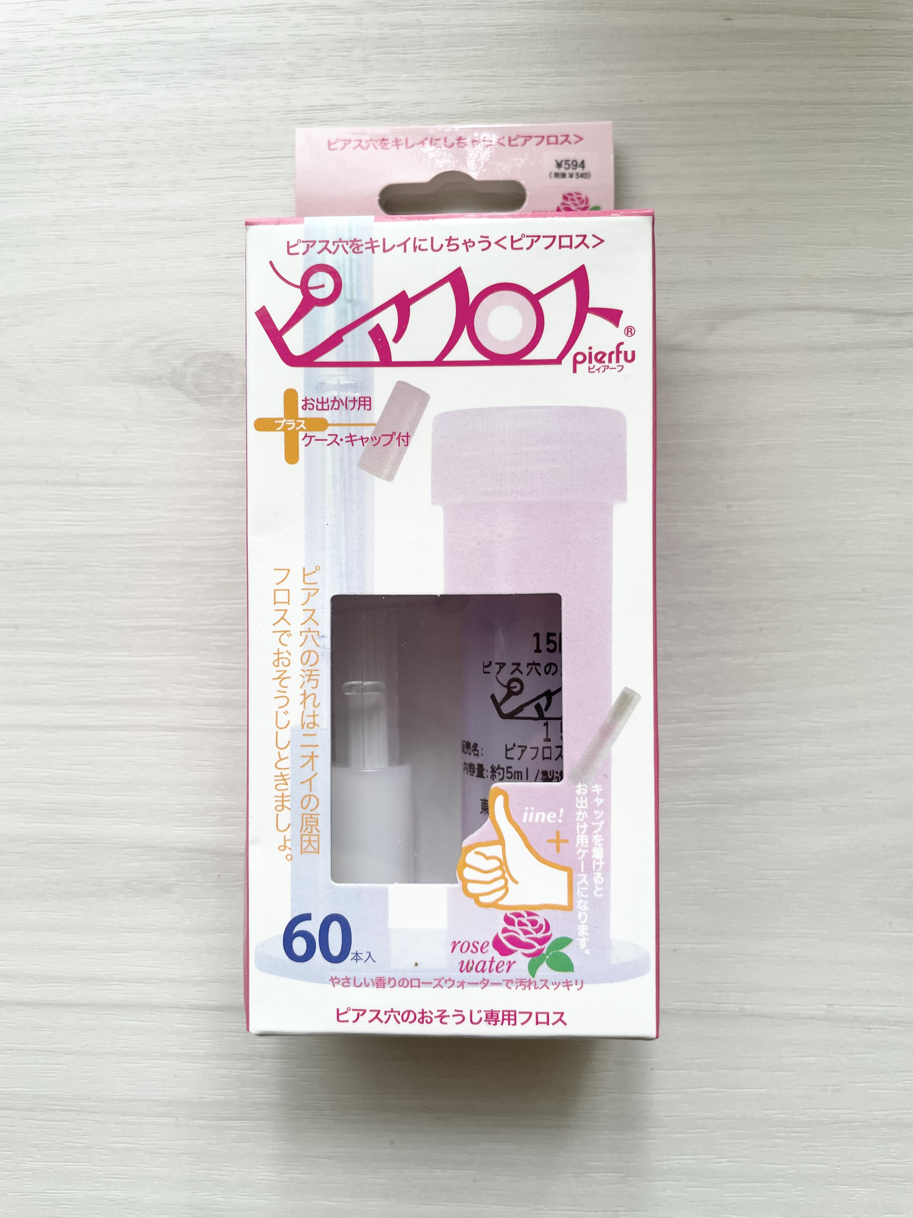 ピアフロス/YIPEI/ボディグッズを使ったクチコミ（1枚目）