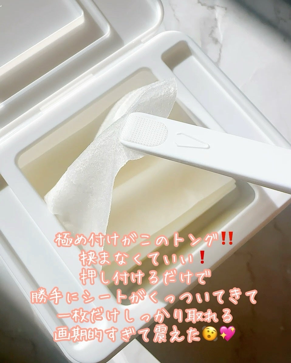 まるみ♡ on LIPS 「メイク前に5分貼っておくだけで、メイクのノリ、全然違う😳🩷🩷⭐..」(7枚目)