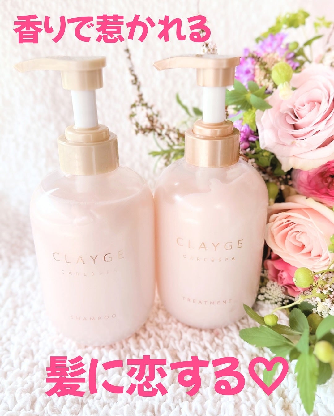 シャンプー/トリートメント パールシャイン(PS)/CLAYGE/市販シャンプーを使ったクチコミ(1枚目)