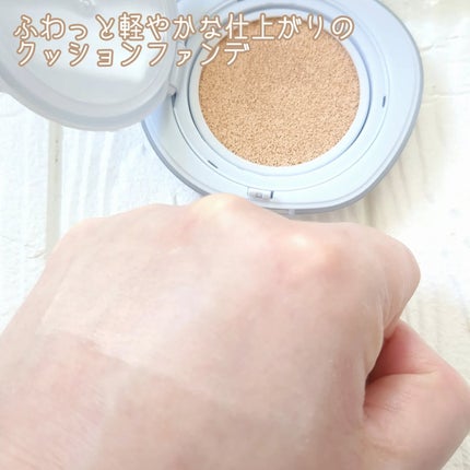 ブリージンググロークッション/Healus/クッションファンデーションを使ったクチコミ(4枚目)