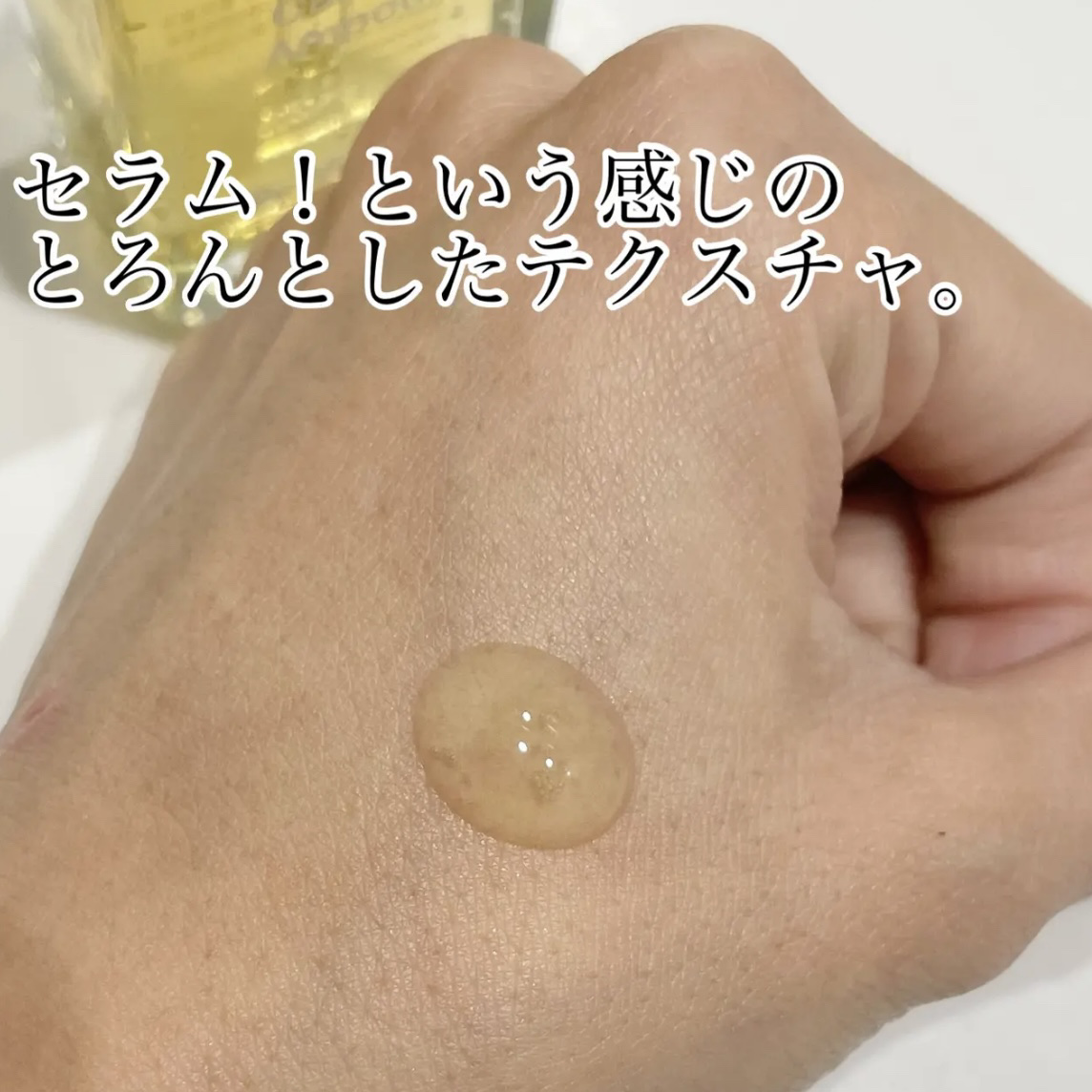 プロポリスエナジーカーミングアンプル/By Wishtrend/美容液を使ったクチコミ（2枚目）