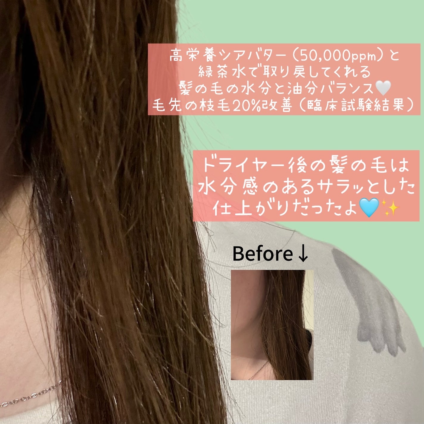 ナリッシングヘアバター/Anuko/アウトバストリートメントを使ったクチコミ(5枚目)