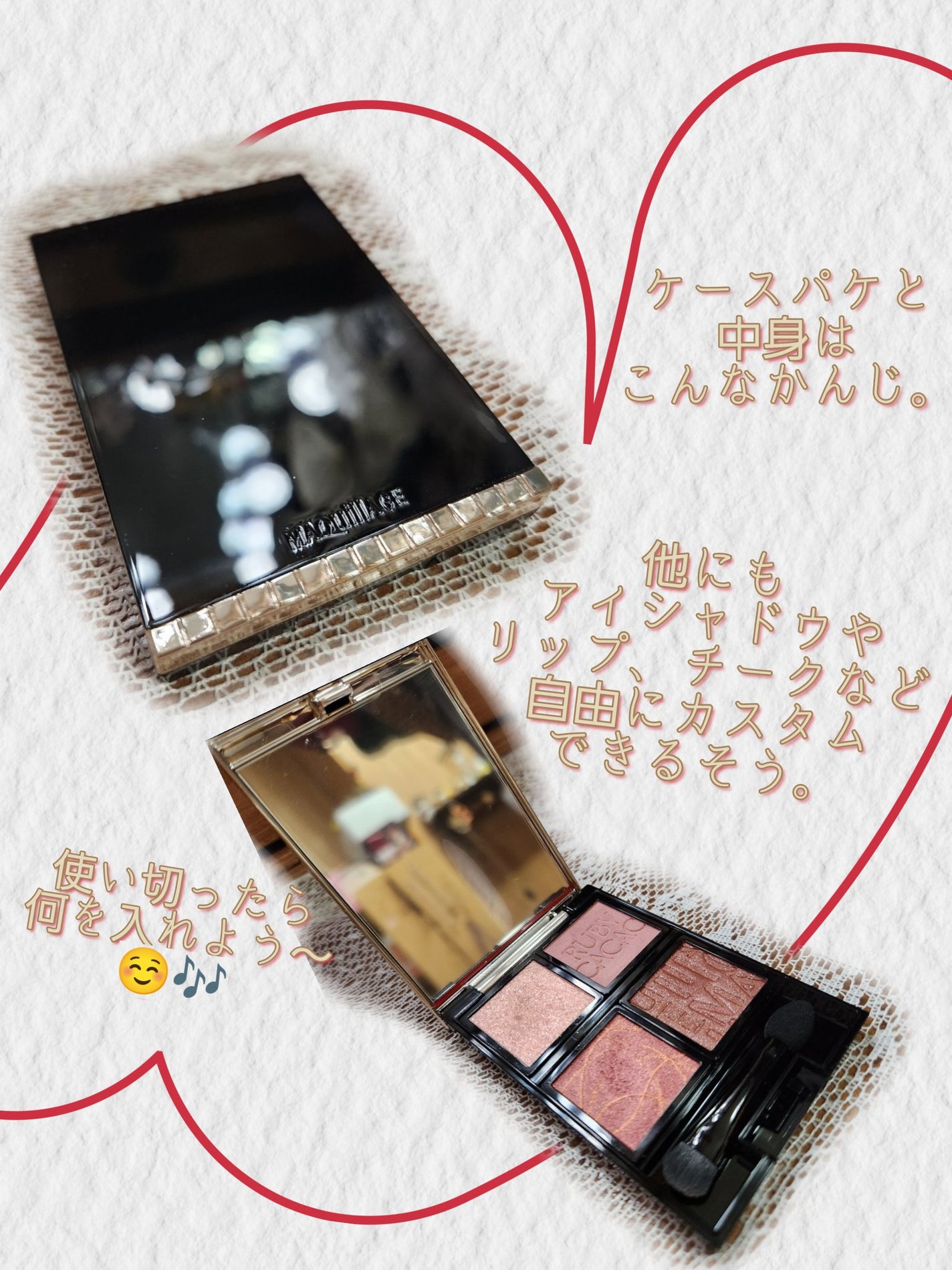 ドラマティックアイカラー (パウダー)/(クリーム)/マキアージュ/アイシャドウパレットを使ったクチコミ(3枚目)