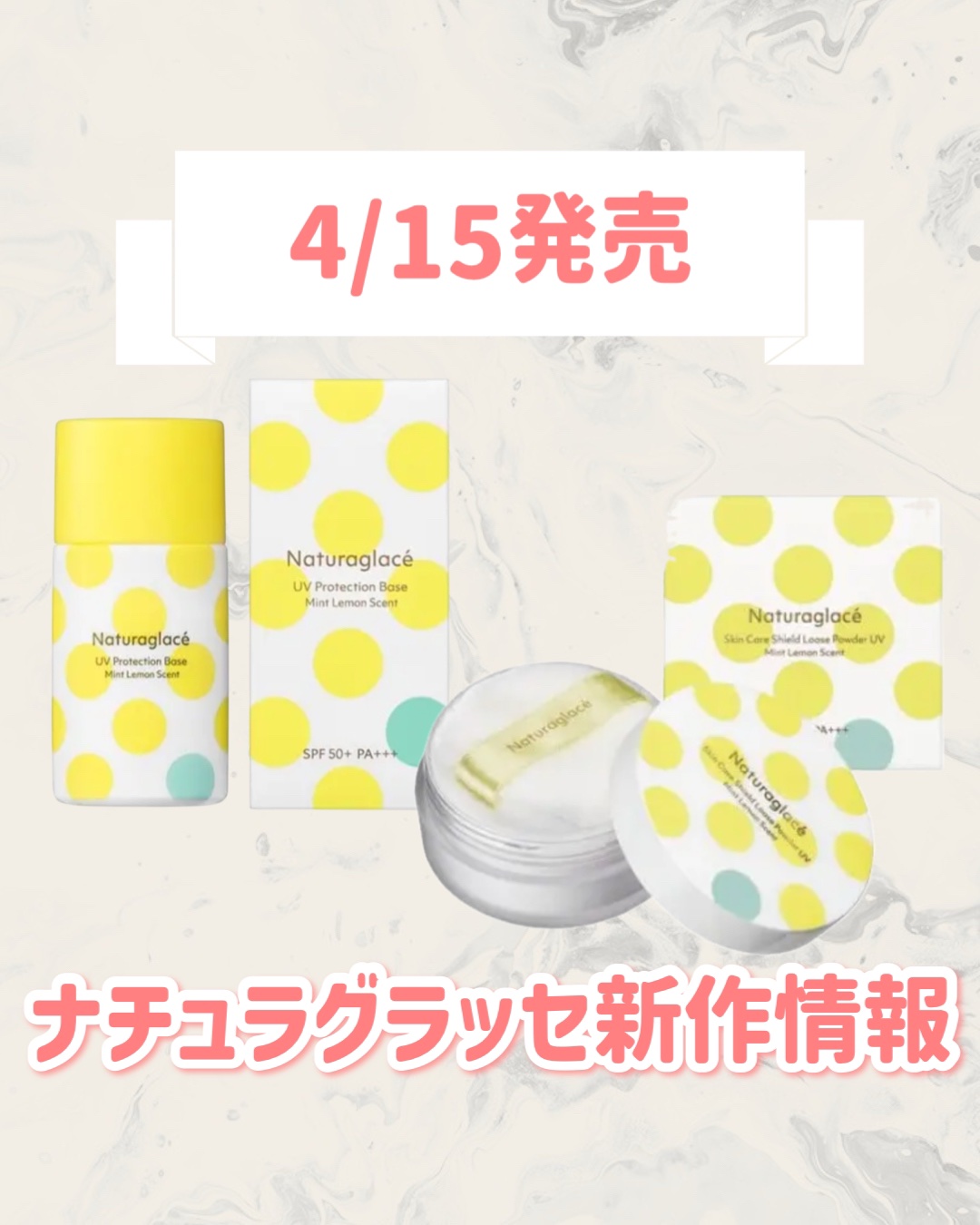 スキンケアシールド ルースパウダー  UV ML/ナチュラグラッセ/ルースパウダーを使ったクチコミ（1枚目）