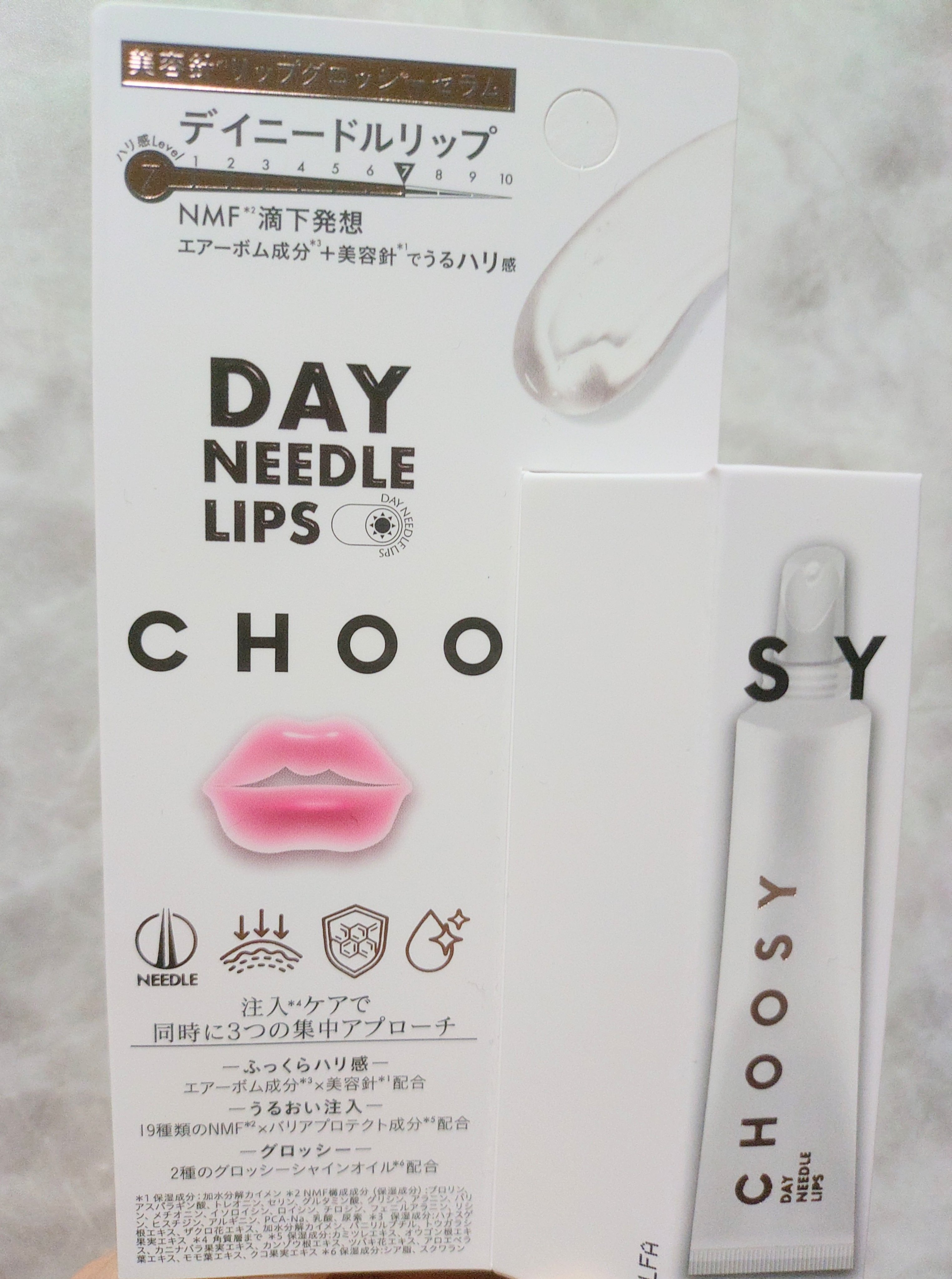 デイニードルリップ/CHOOSY/リップ美容液を使ったクチコミ（2枚目）