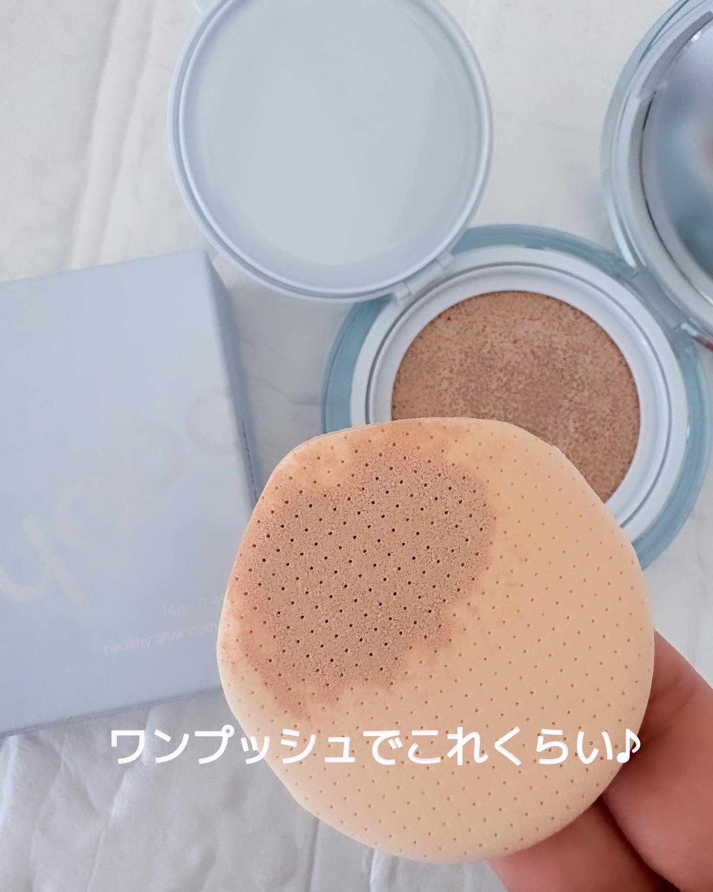 ヘルシーグロウクッション/heyooo/クッションファンデーションを使ったクチコミ（3枚目）