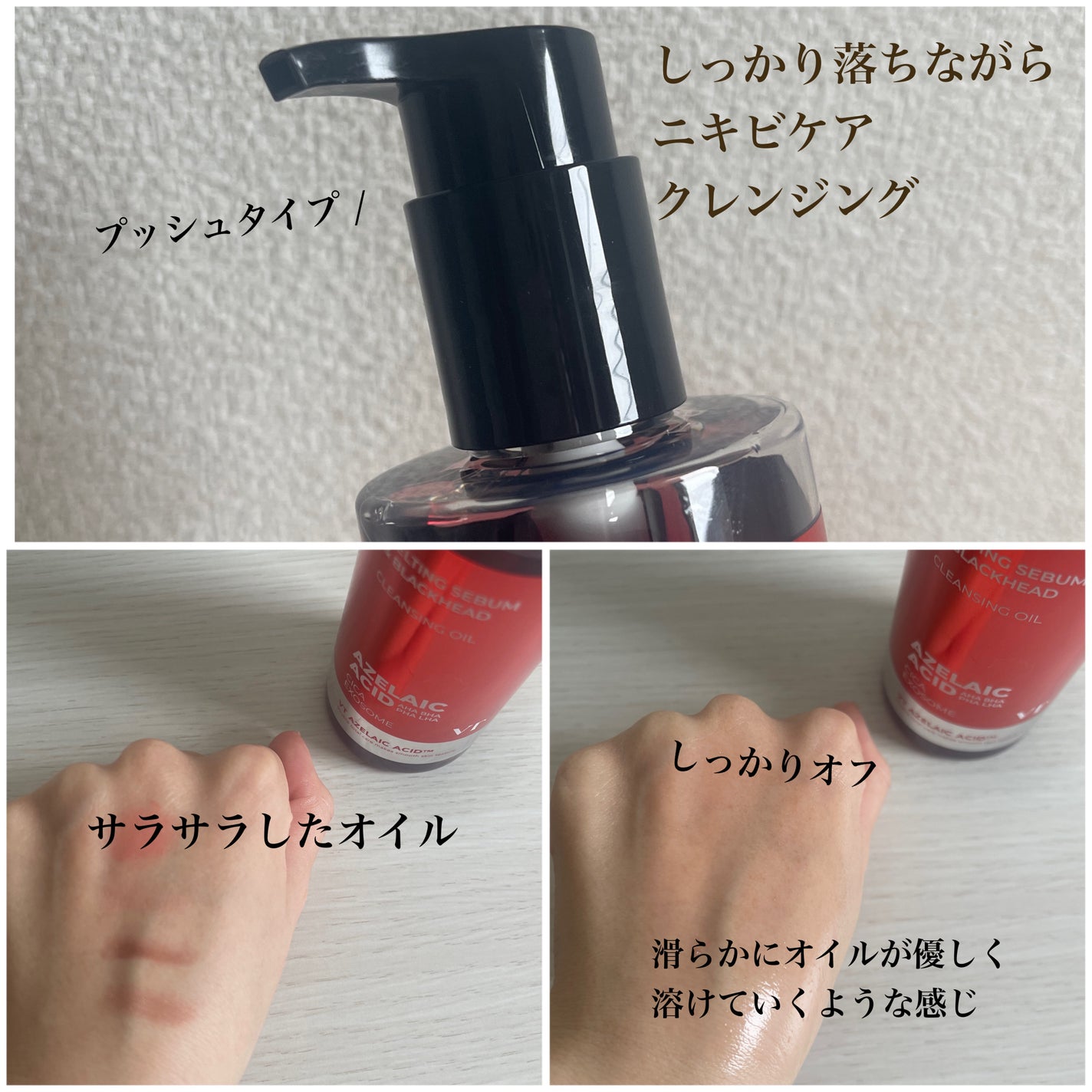 A1カーミング アンプル/VT/美容液を使ったクチコミ(4枚目)