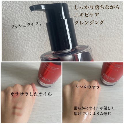 A1カーミング アンプル/VT/美容液を使ったクチコミ(4枚目)