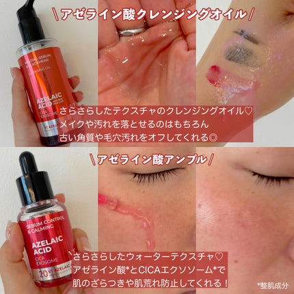 A1カーミング アンプル/VT/美容液を使ったクチコミ(2枚目)