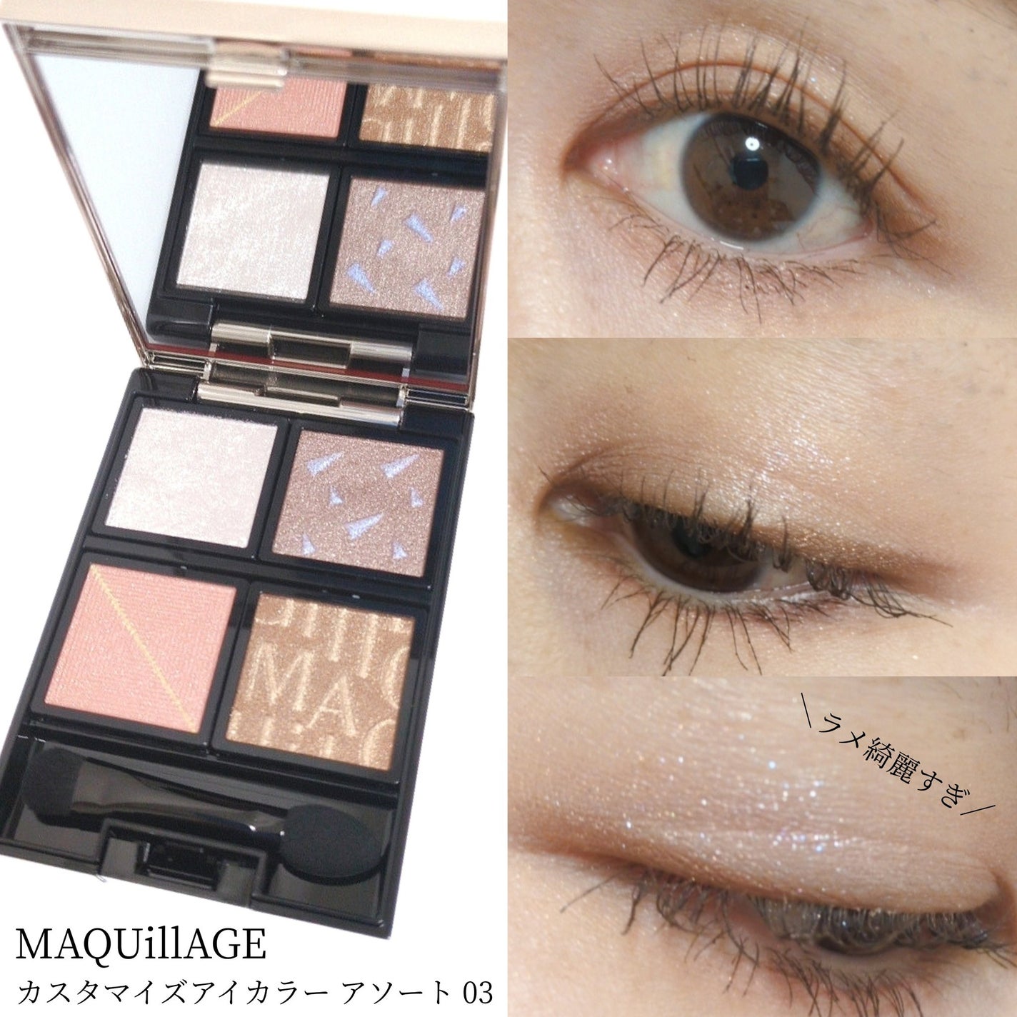 tmilk1128a on LIPS 「マキアージュさまからいただきました。@maquillage_j..」(5枚目)