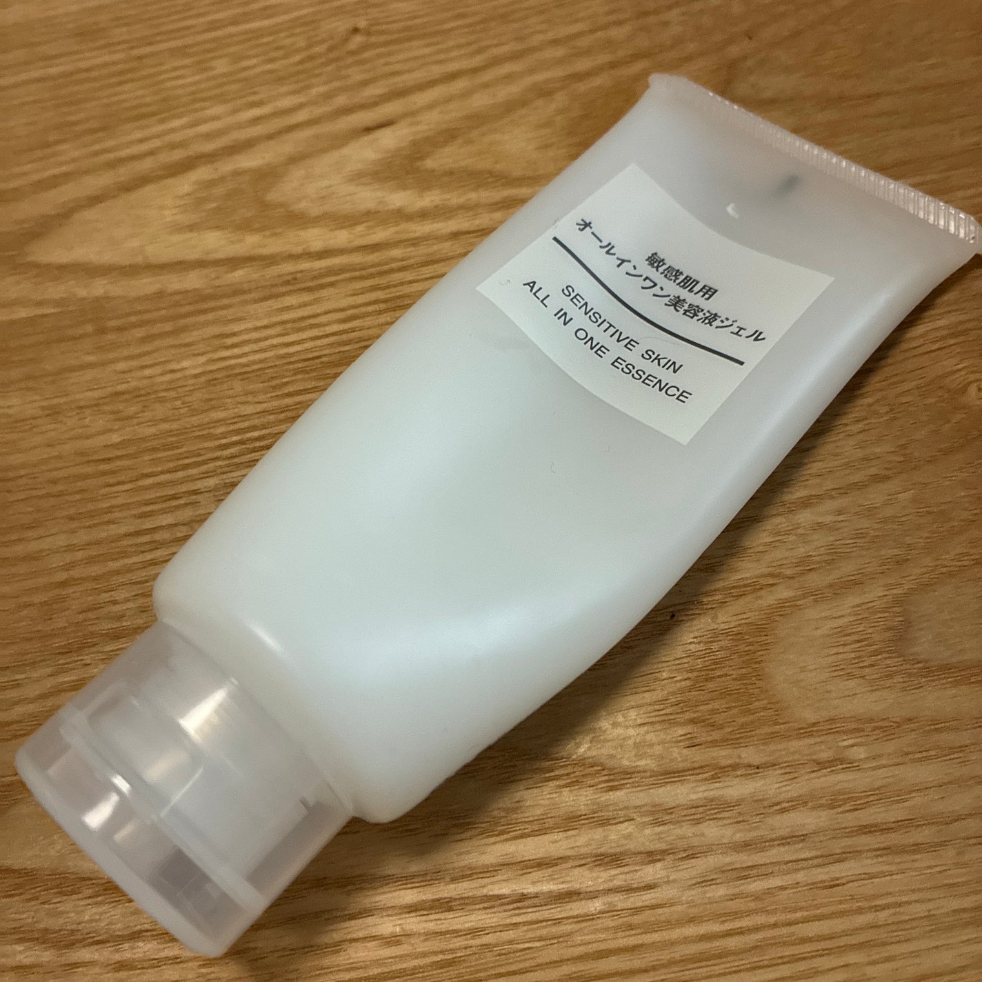 MR on LIPS 「敏感肌用 オールインワンだから一本で楽に済ませられちゃう。朝や..」(1枚目)