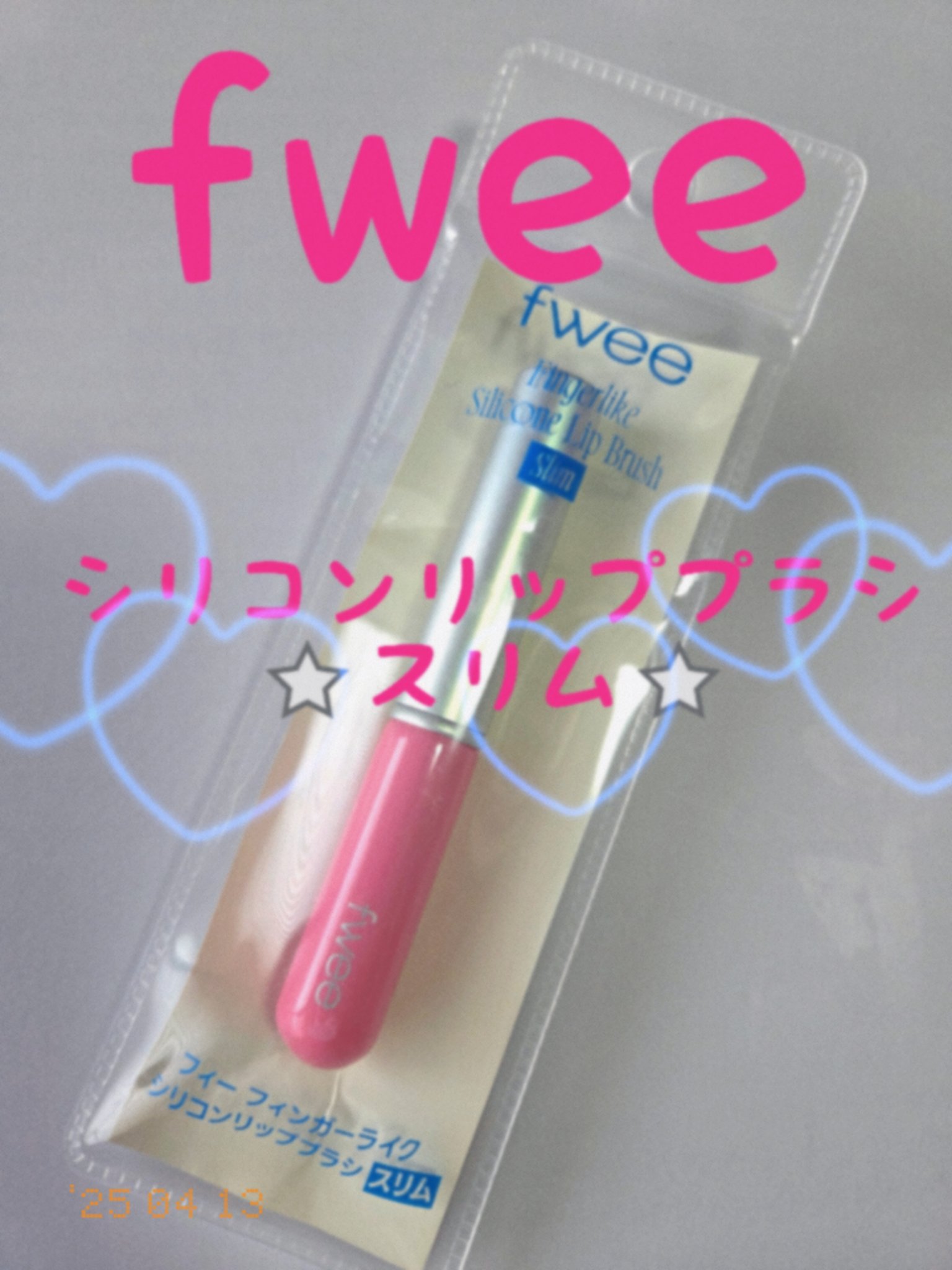 フィー フィンガーライク シリコン リップブラシ/fwee/メイクブラシを使ったクチコミ（1枚目）