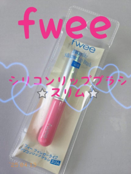 フィー フィンガーライク シリコン リップブラシ/fwee/メイクブラシを使ったクチコミ(1枚目)