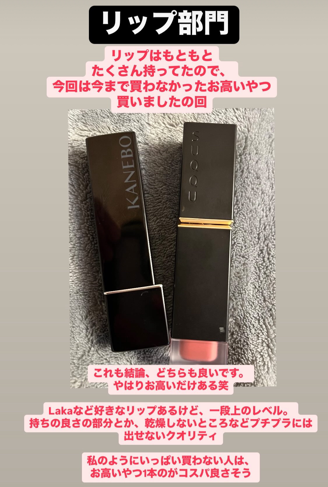 コンフォート リップ フルイド フォグ 09 美躑躅 -BITSUTSUJI/SUQQU/口紅を使ったクチコミ（1枚目）