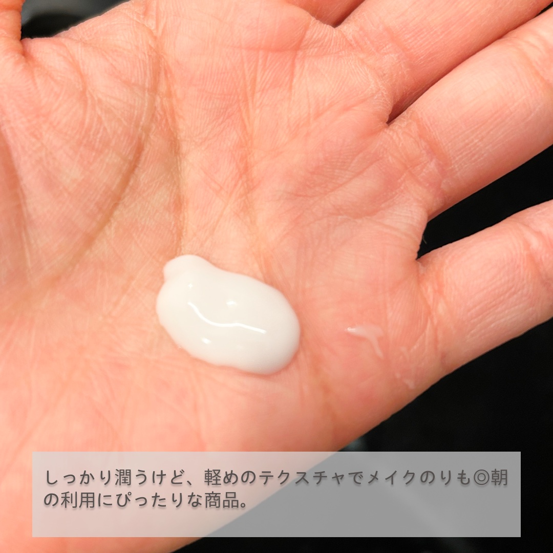 ドレスリフト デイエマルジョン【医薬部外品】/アテニア/乳液を使ったクチコミ（3枚目）