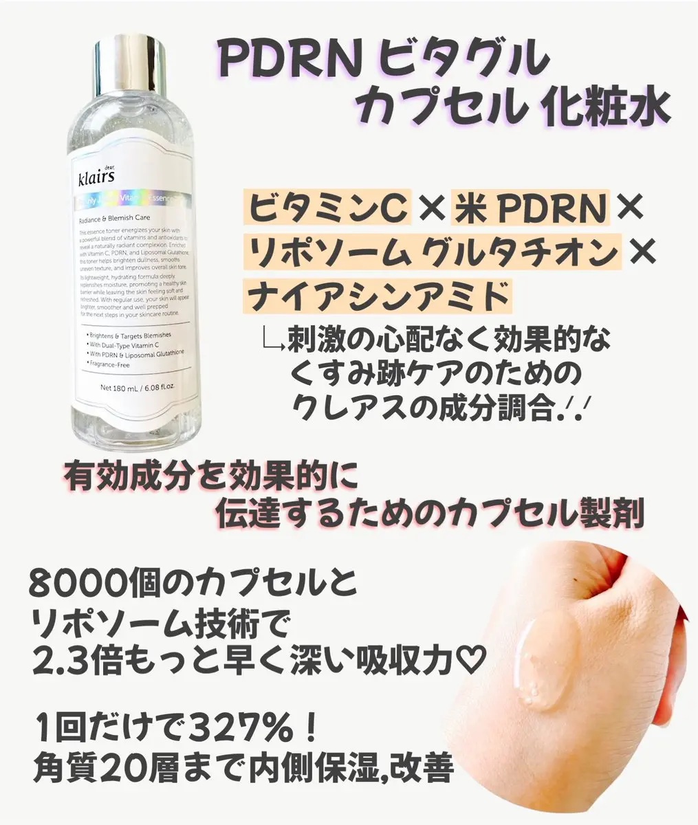 フレッシュリージュースドビタミンEマスク(90g)/Klairs/フェイスクリームを使ったクチコミ（2枚目）