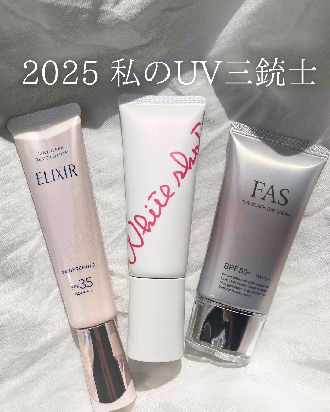 FAS ザ ブラック デイ クリーム/FAS/フェイスクリームを使ったクチコミ（1枚目）