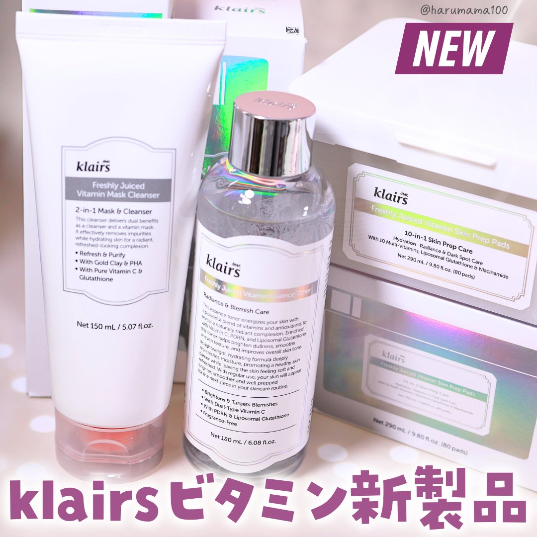 PDRN ビタグル カプセル 化粧水/Klairs/化粧水を使ったクチコミ（1枚目）