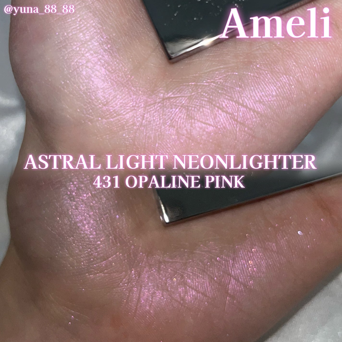 アストラライト ネオンライター/Ameli/パウダーハイライトを使ったクチコミ(3枚目)