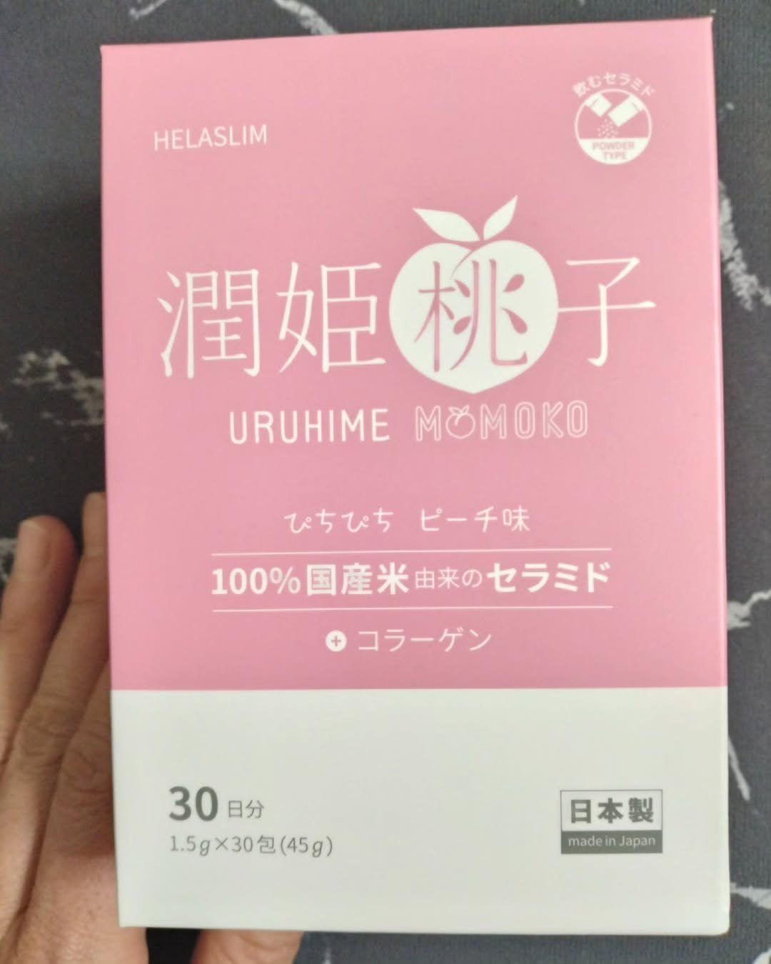 潤姫桃子/潤姫桃子/美容サプリメントを使ったクチコミ（1枚目）