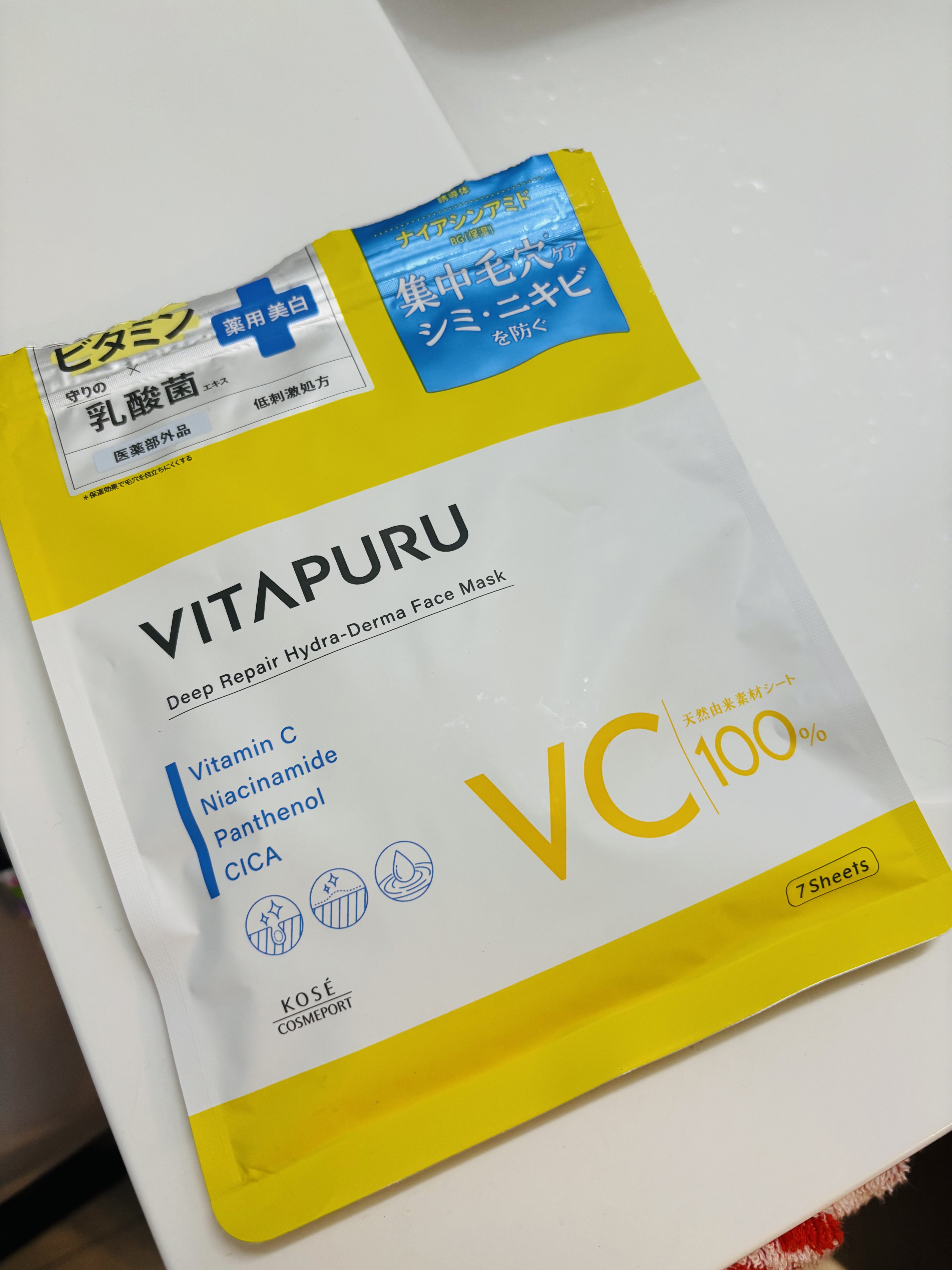 を使ったクチコミ（1枚目）