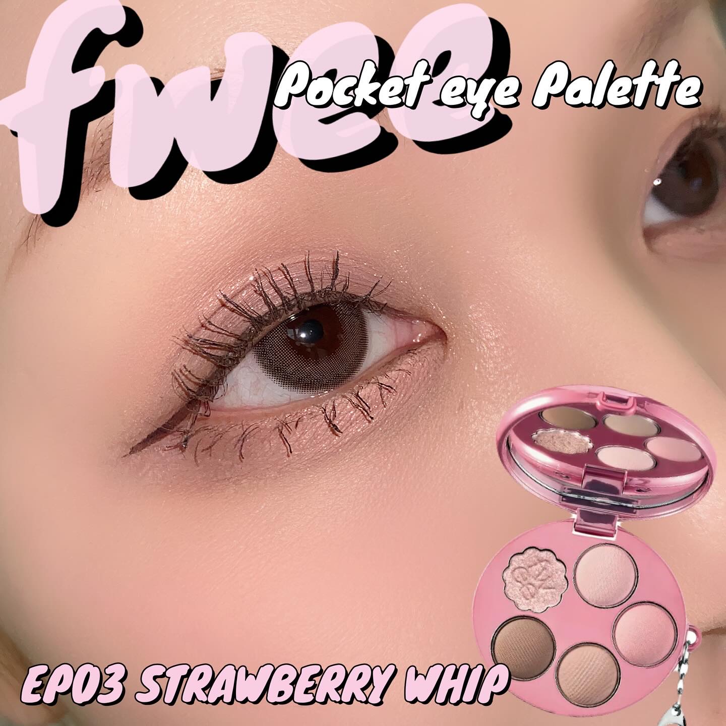 フィー ポケットアイパレット/fwee/アイシャドウパレットを使ったクチコミ（1枚目）